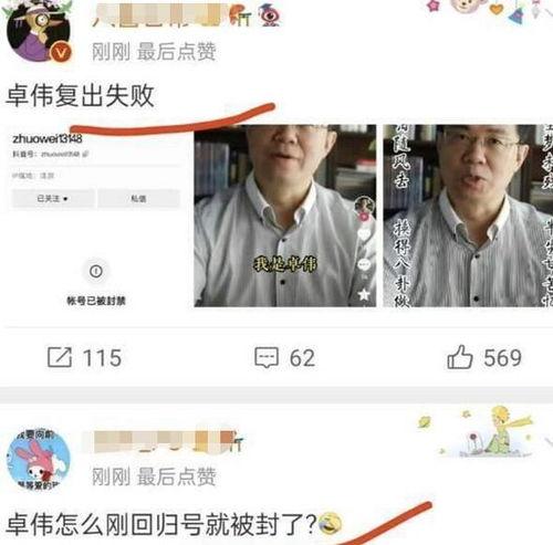 娱乐圈退圈爆料,揭秘明星背后的真实故事  第2张