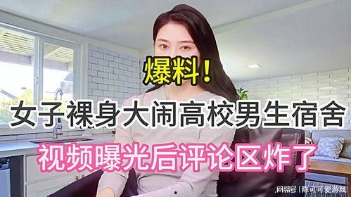 深圳女士爆料视频,揭秘事件背后惊人真相  第3张