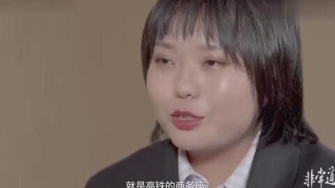 明星爆料高铁视频,揭秘明星高铁生活点滴 第2张 明星爆料高铁视频,揭秘明星高铁生活点滴 第2张