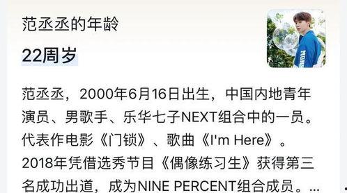 圈内人爆料cp关系,那些被爆料的明星甜蜜CP关系  第3张