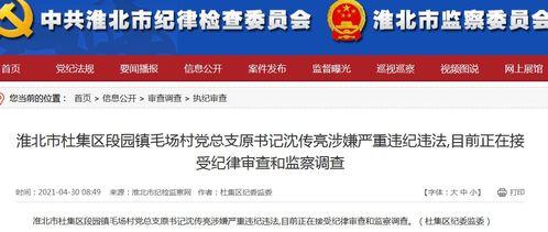 南充新闻爆料邮箱,见证城市脉搏，倾听民声心声  第2张