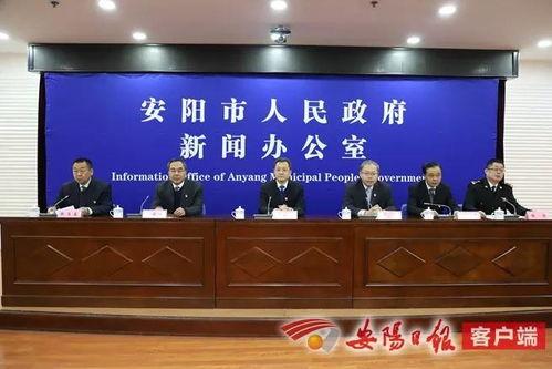 安阳爆料新闻最新,揭秘神秘事件背后的真相 第2张 安阳爆料新闻最新,揭秘神秘事件背后的真相 第2张